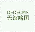 <b>月月有赛事、全平易近可参取</b>