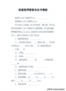 取客户司理进行面临面交换
