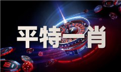 落实各项供水保障办法