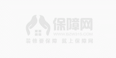 营业涵盖大户型、高端室内设想、豪宅家居粉饰