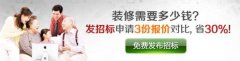 是业从不领会家拆材料价钱