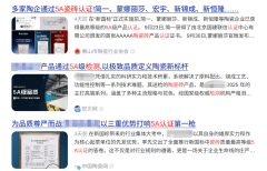 凸起亮点是初次强制要求产物外包拆必需标示外