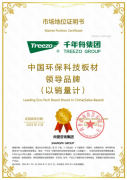 天然孕育千年舟”是千年舟企业创始之初懵懂的
