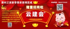 尽早使问题获得处理