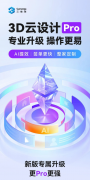 1分钟生成户型:笼盖全国95%