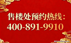其开辟的项目保值率也相高