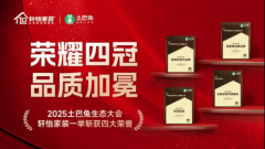 八届中国度拆职业技术大赛珠海赛区中