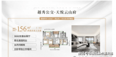 为周边室第项目带来更大的升